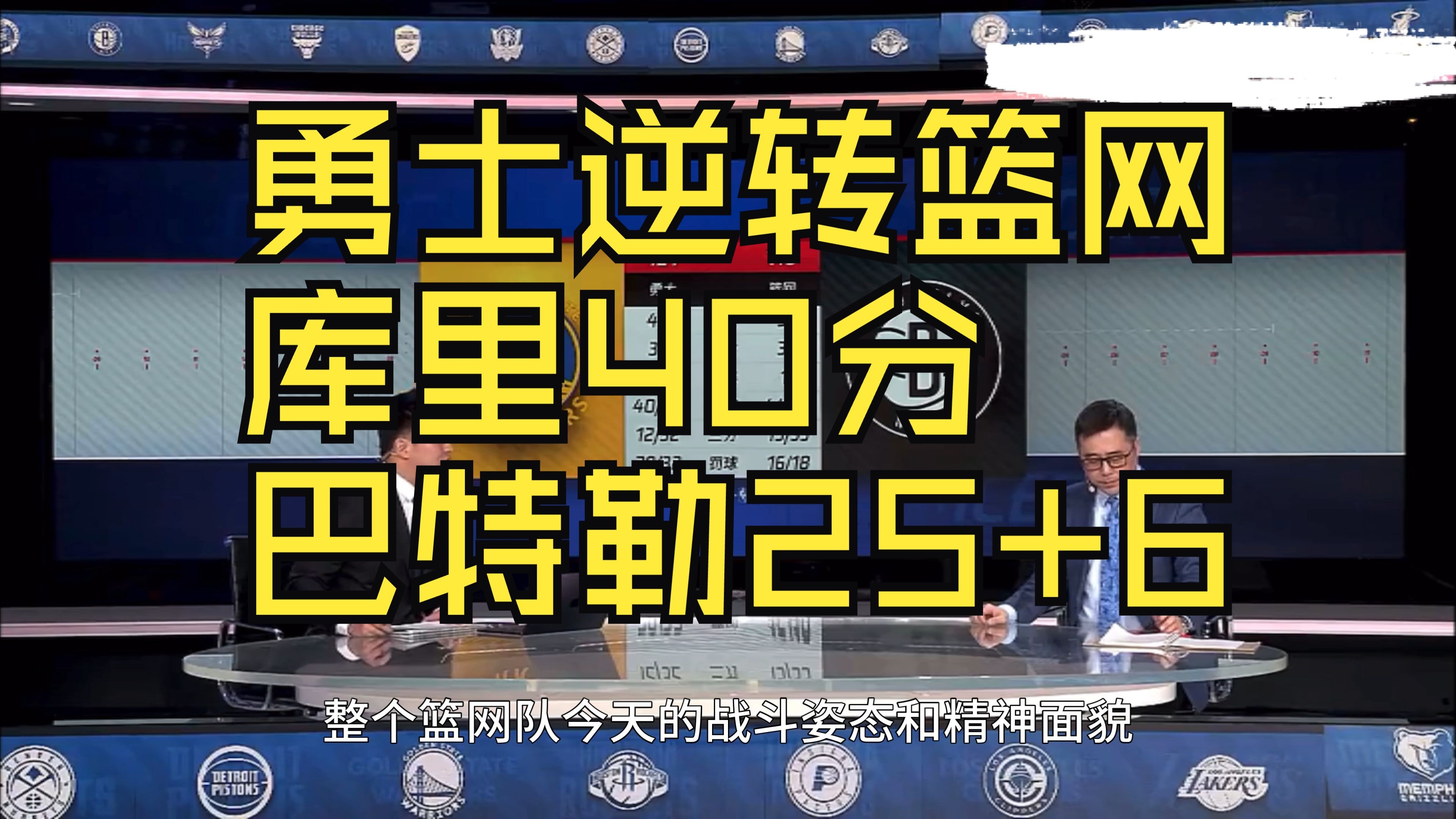 包含出色发挥引发热议！，巴特勒在篮网比赛中反败为胜引发球迷热议的词条-万博登录