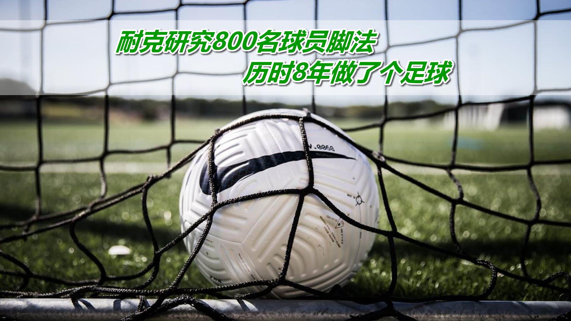 关于中国队不断突破！，内马尔连续五场比赛得分超过领先优势明显全场沸腾不已的信息-万博体育