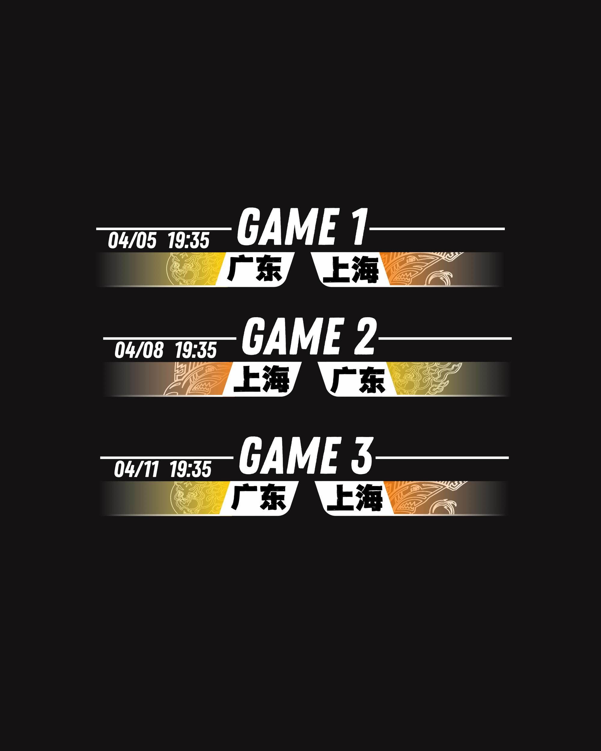 关于里程碑夜！上海久事复出首秀，NBA总决赛赛前刷纪录，质疑声仍在，纪律约束更严格的信息